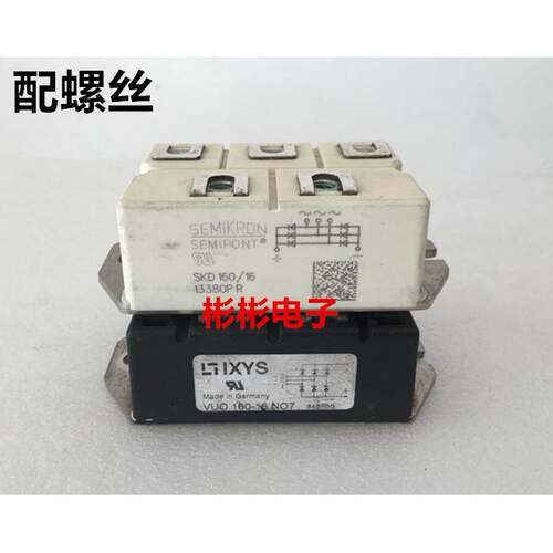 SKD160/16 VUO160-16NO7 西门康进口拆机三相整流桥模块SKD160/18