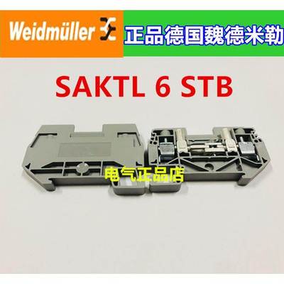 原装正品德国魏德米勒电流端子SAKTL 6 STB 试验端子 2018390000