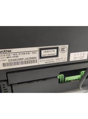 包邮兄弟TN -2225粉盒适用FOR Brother MFC7470D粉盒墨盒硒鼓晒