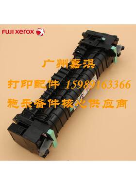 原装全新富士施乐P455D M455DF P355D M355DF P368D定影加热组件