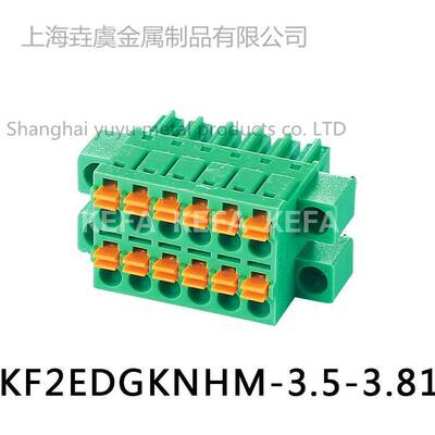 科发工厂直销KF2EDGKNHM-3.5 /3.81间距3.5/3.81MM插拔式接线端子