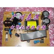 爱普生EPSON1390电源板