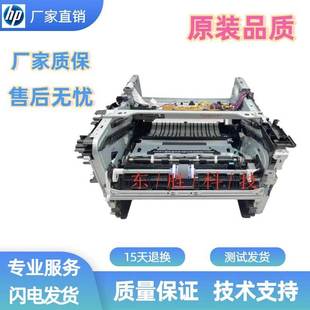 惠普HP4003走纸机架HP4004进纸架HP4104打印机机架4103进纸器组件
