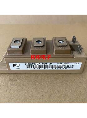 2MBI100VA-060-50 原装拆机 电焊机IGBT模块100A 600V测好 外观新