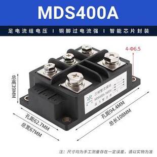 MDS350A1600V 变频器三相整流桥模块 MDS400A1600V MDS400-16-12