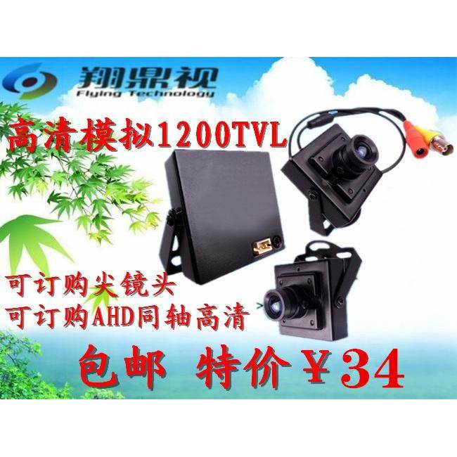高清广角1/3索尼设备机器专用方块模拟监控摄像头1200线方型探头
