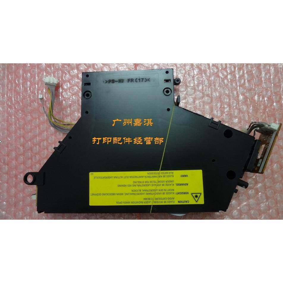 EPSON2020激光器 施乐202激光器 联想LJ5600激光器