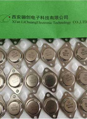 大功率3DD159F三极管3DD15F 3DD153A 3DD15E 3DD102A 3DD6E 3DD6B