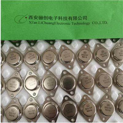 大功率3DD159F三极管3DD15F 3DD153A 3DD15E 3DD102A 3DD6E 3DD6B