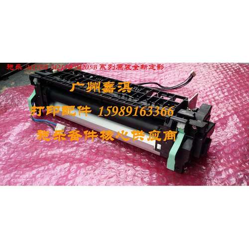 原装全新富士施乐P158B M105B M158B M158F M158AB加热定影组件