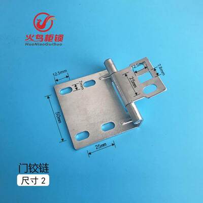 glbk410000-1门铰链,MNS成套柜体配件,MNS开关柜成套配件大门铰链