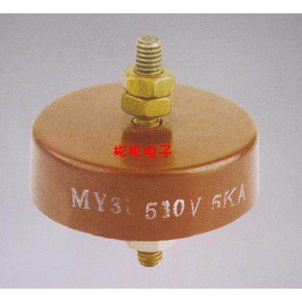 压敏电阻器 MY31- 470V 510V 560V 680V 750V 1000V 5KA