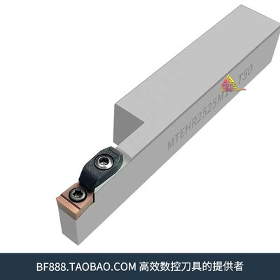 8mm大切深槽刀杆 MTEHL/MTEHR 2020K08/2525M08/3232P08 -T40/T50