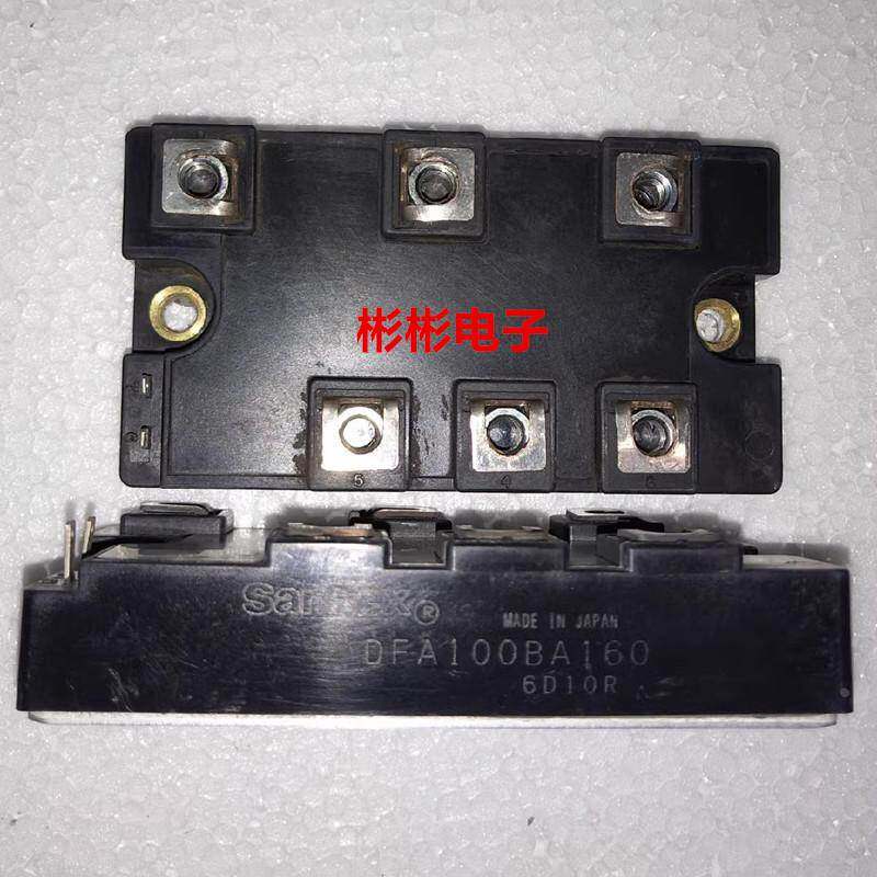 DFA75BA160 DFA100BA160 三社原装进口拆机三相整流桥 可控硅模块