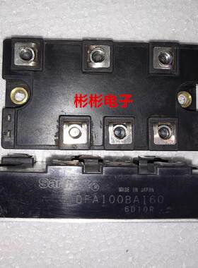DFA75BA160 DFA100BA160 三社原装进口拆机三相整流桥 可控硅模块
