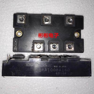 DFA75BA160 DFA100BA160 三社原装进口拆机三相整流桥 可控硅模块