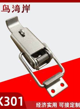 DK301 304不锈钢暗箱搭扣机械扣锁工具箱锁舌设备工业设备箱锁