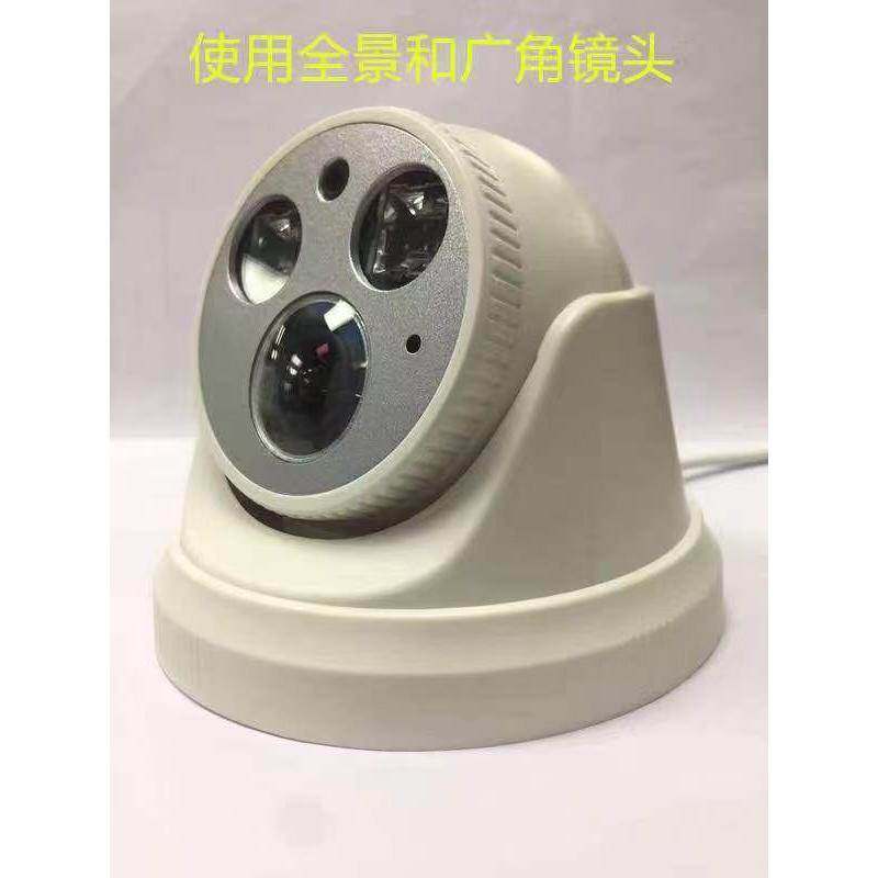 高清1200线 1.8mm超广角半球监控摄像头红外夜视家用模拟摄像机