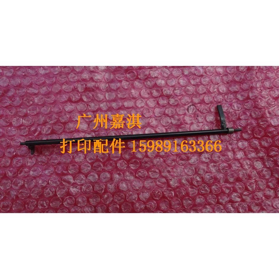 富士施乐C2255 C2250 C3360 C3300传感器杆 定影组件出纸杆 臂