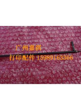 富士施乐C2255 C2250 C3360 C3300传感器杆 定影组件出纸杆 臂