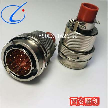连接器Y50EX-1608TJ2/1608TK2/Y50EX-1608ZJ10/1608ZK10航插头座