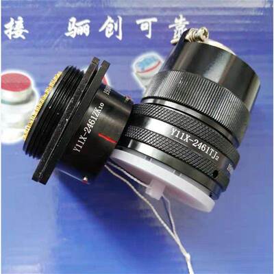 Y11X-2461ZJ10座针Y11X-2461TJ2圆形连接器头针Y11X-2461TJ2/ZK10