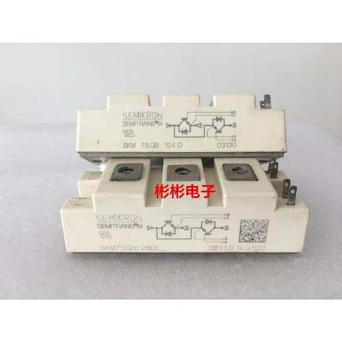 SKM75GB123D SKM75GB124D SKM75GB128D西门康原装拆机IGBT模块75A