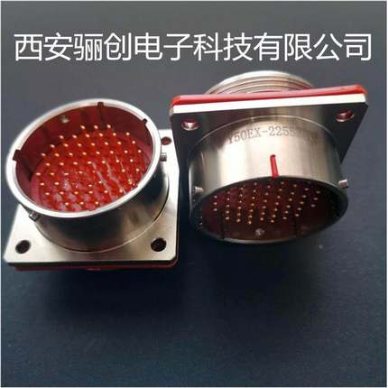 航空插头座Y50EX-2255TK6/2255TJ6Y50EX-2255ZK11/2255ZJ11接插件