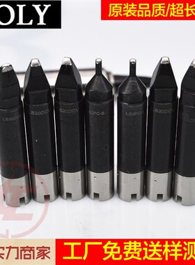 优尼拖焊烙铁头LS1V15-30拉焊焊咀 250W100BHS发热芯用 LS1V12-28