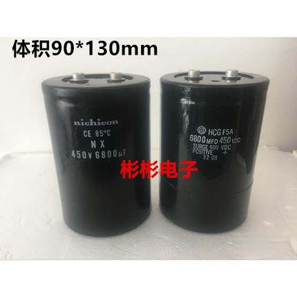 nichicon 6800UF 450V 变频器 电梯电容器 HCG F5A 6800MFD400VDC