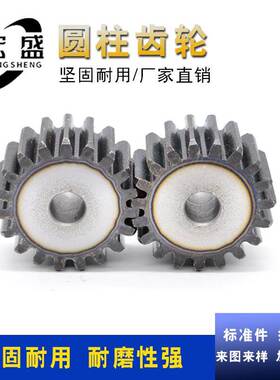 正齿轮 5模 5M34齿 5M35齿 5M36齿 5M37齿 5M38齿 5M39齿 5M40齿