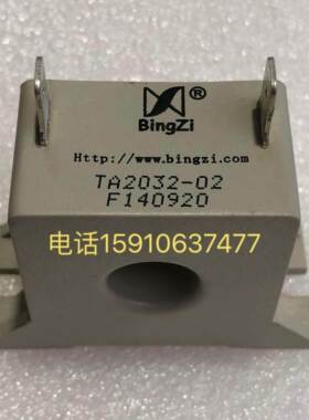 创四方 BingZi 兵字电源互感器TA2032-02, TA2032-03