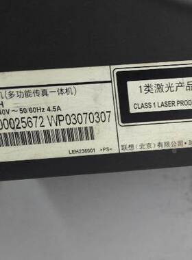 包邮免费教装lenovoF2071H硒鼓联想F2071H粉盒2071墨盒碳粉可加粉