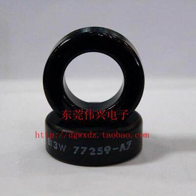 铁硅铝磁环77259—A7 39.9*24.1*14.5mm 导磁率:75 电感系数101