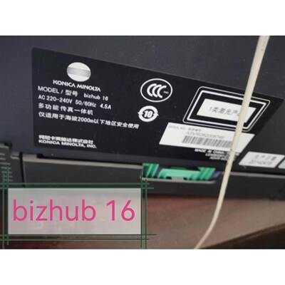 包邮适用 bizhub16硒鼓tnp-30粉盒美能达16粉盒碳粉TNP30硒鼓