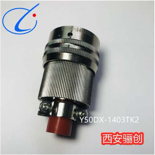 Y50DX-1403TK1头座Y50EX-1208ZJ11/Y50EX-1208TK1/Y50DX-1403ZJ11