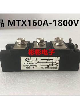 MTC160A1800V 2000V 2500V 3000V 高压可控硅模块 MTX160A1600V
