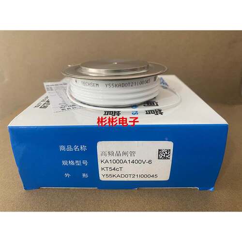 TECHSEM Y55KAD KA1000A KA1200A 1400V湖北台基高频晶闸管可控硅