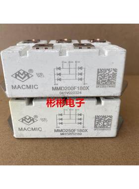 MMD250F160X MMD200F180X MMD150F160X 宏微拆机三相整流桥模块