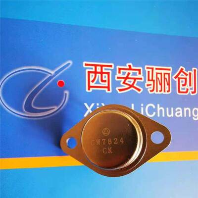 三端稳压器CW7824CK/3DD4I-T/3DD6I-T/3DD9I-T