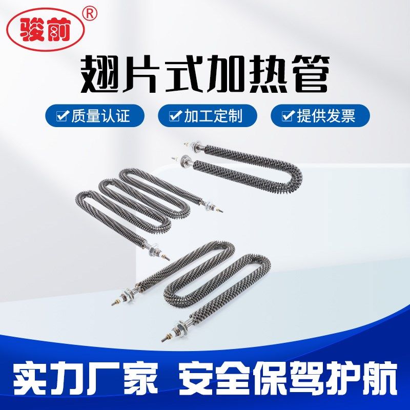 不锈钢U型空气干烧加热管 散热片电热管翅片发热管烤箱发热棒220V,玩具/童车/益智/积木/模型,毛绒/玩偶/公仔/布艺类玩具,淘宝优惠券,粉丝福利购,淘宝优惠卷