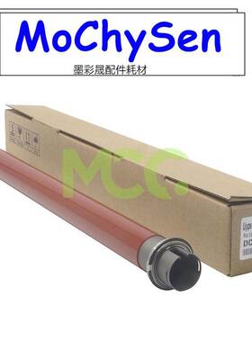 施乐 DCC3300 3305 2250 2255 2205 7435定影上辊带轴承 加热辊