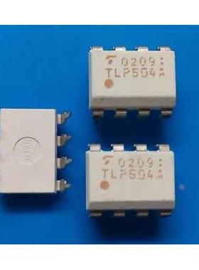 TLP504A 东芝TOS 原装拆机 进口光耦 原字原脚 未上锡 DIP-8