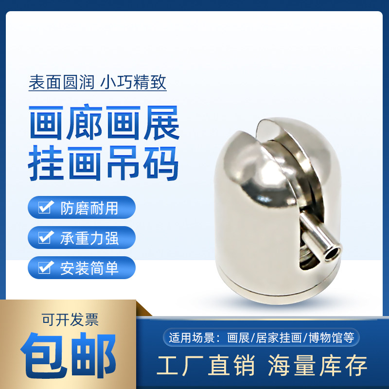 轨道挂画器画框挂钩上下可调节钢丝绳楼梯走廊画展挂镜线书画挂绳,橡塑材料及制品,塑料桶/塑料瓶/塑料罐,淘宝优惠券,粉丝福利购,淘宝优惠卷