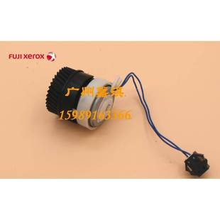 全新富士施乐S1810 S2110 S2010 S2420 2520离合器 S2011 原装