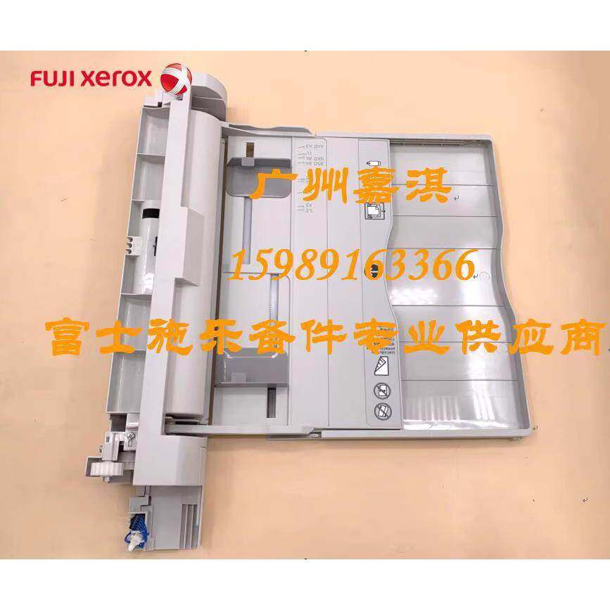 施乐S1810 S2420 S2011 S2520 S2110手动纸盒 旁路手送进纸器侧门,3C数码配件,USB多功能数码宝,淘宝优惠券,粉丝福利购,淘宝优惠卷