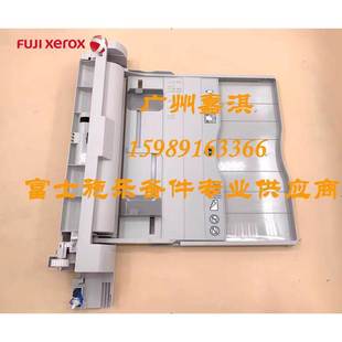 S2110手动纸盒 施乐S1810 S2520 S2011 旁路手送进纸器侧门 S2420