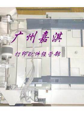 爱普生EPSON C1100 CX11F 施乐C525A进纸器 进纸组件 纸盒 纸盘