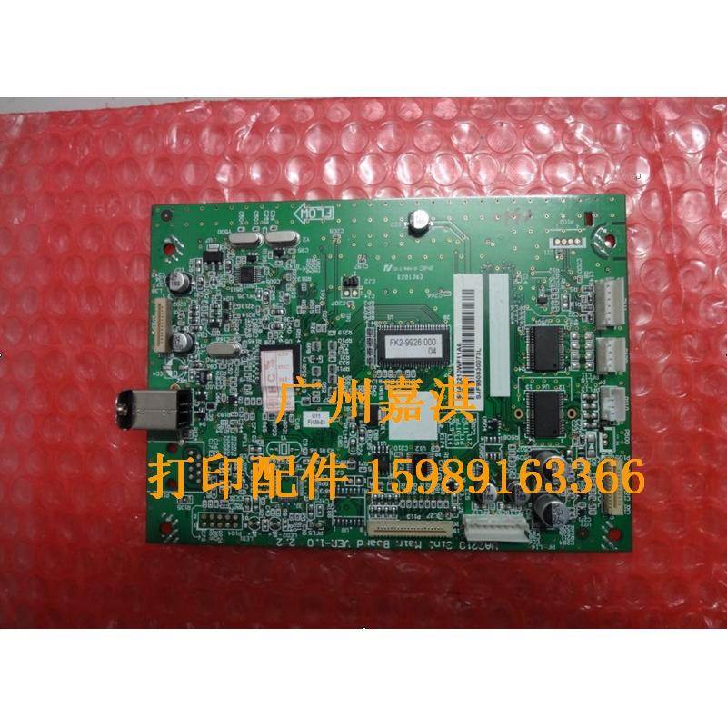 CANON MF4330 4320 4330D主板 接口板 原装全新