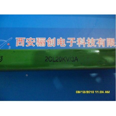 硅堆 2CGL2A/5KV 2DGL2A/2KV